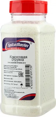 Кокосовая стружка, 250гр