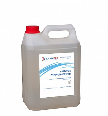 Химитек СТИРАЛЬ-ПРОФИ, 5л 