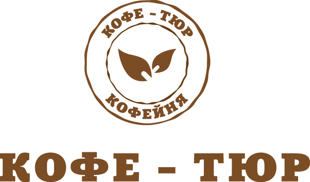 Кофейня "КофеТюр"