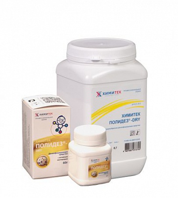 ХИМИТЕК ПОЛИДЕЗ®-DRY банка 700гр