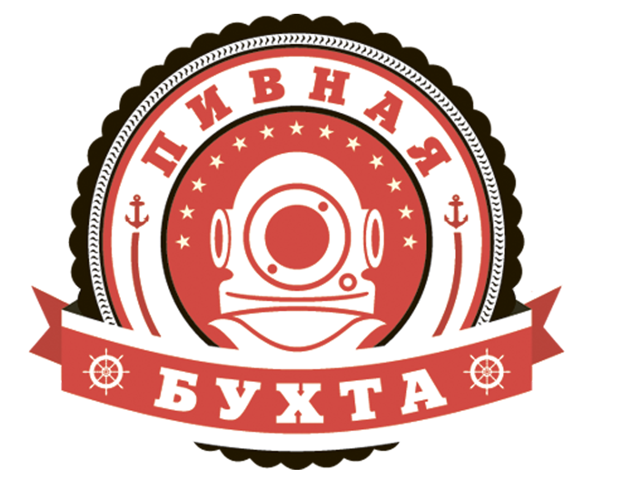 Пивной ресторан "Пивная бухта"