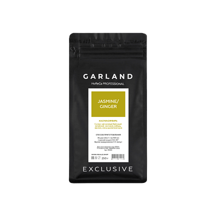Зелёный с жасмином и имбирём 250 г