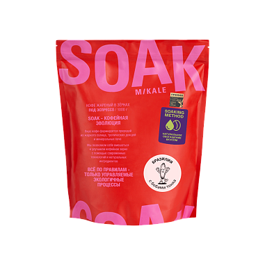 SOAK 1000 Espresso Бразилия с бобами тонка