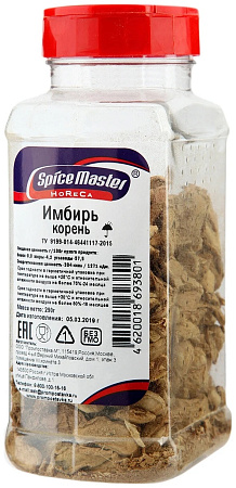 Имбирь корень, 290гр