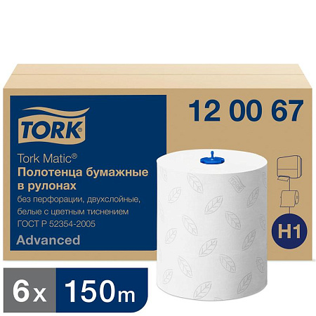 HТ1 Полотенца в рулонах мягкие 150м 600листов 2-слойные Комфорт Тellus 120067