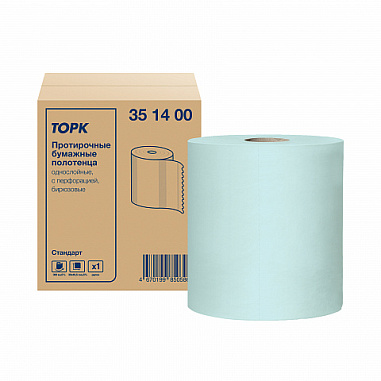 351400_roll_box