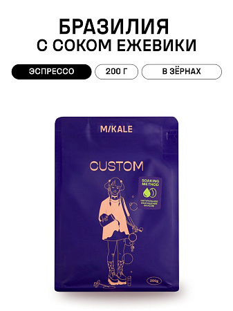 Бразилия с соком ежевики 200 г