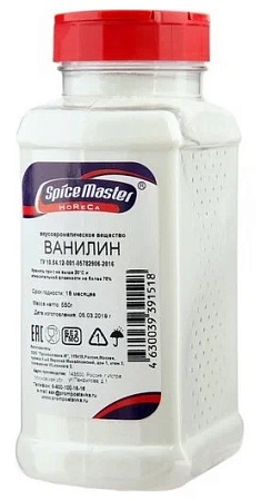 Ванилин, 450гр