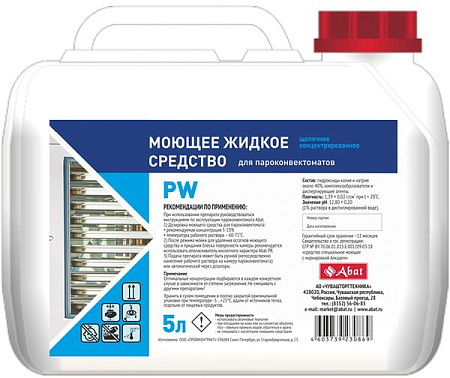 PW (5 л)-Концентрированное жидкое щелочное моющее средство PW (5 л) арт. 12000137052		