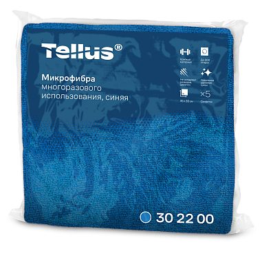 One_Mikrofibra_BLUE_302200 (2)