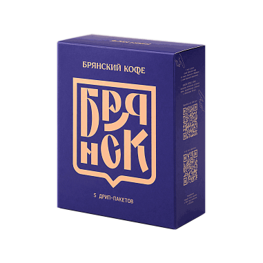 Брянский дрип сторона 1