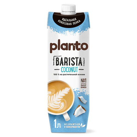 Напиток кокосовый с соей обогащенный кальцием "Barista" Planto 1л