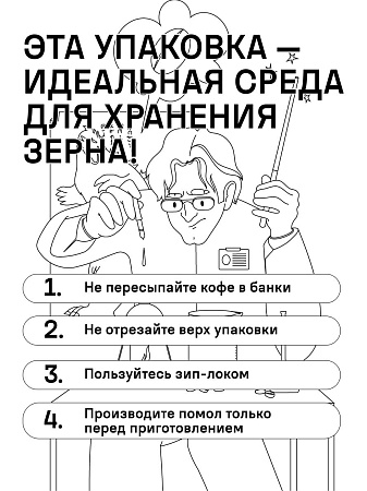 Бразилия с соком ежевики 200 г