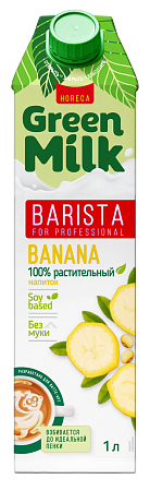 Напиток безалкогольный на соевой основе банан Barista 1л Green Milk Россия 