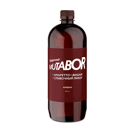 Амаретто, вишня, сливочный ликёр кордиал 1 л MUTABOR