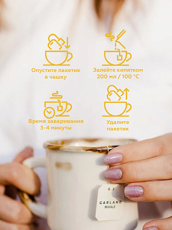 Молочный улун 25пак * 2г