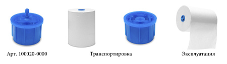 H1 Торцовая базирующая втулка для рулонных полотенец 