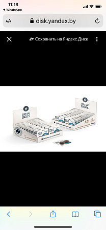 Халва сироп 1л стекло WTS Россия