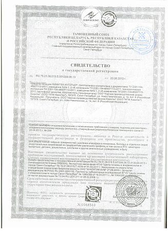 Химитек ИНТЕРЬЕР, бутылка 1л 