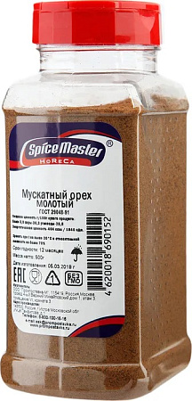 Мускатный орех молотый, 500гр