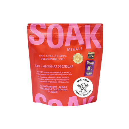 Бразилия с соком ежевики 200 г