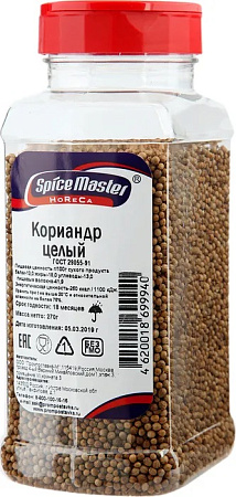 Кориандр целый, 270гр