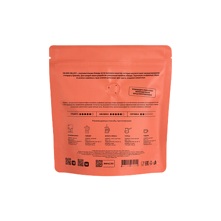 Африканский бленд 200 г