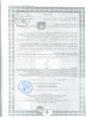 Химитек АНТИМИНЕРАЛ-ЛАКТО-Пенактив, канистра 5л