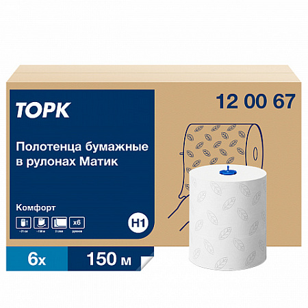 HТ1 Полотенца в рулонах мягкие 150м 600листов 2-слойные Комфорт Тellus 120067