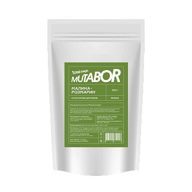 малина розмарин 500