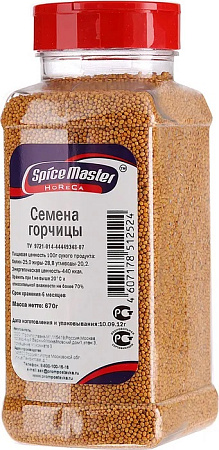 Горчичное семя, 670гр