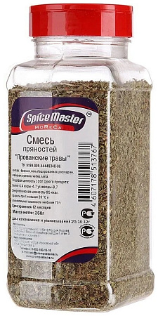 Смесь "Прованские травы", 170гр