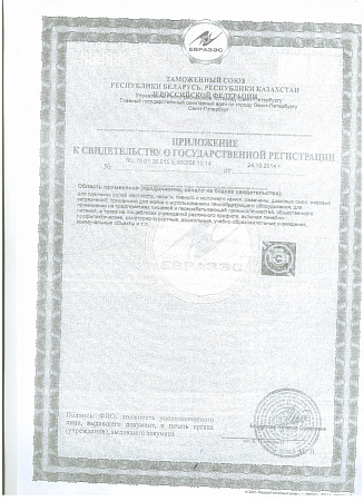 Химитек АНТИМИНЕРАЛ-ЛАКТО-Пенактив, канистра 5л