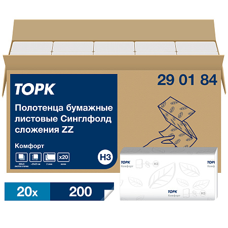 HT3 Полотенца листовые Моносложение ZZ 200л Комфорт Тellus 290184