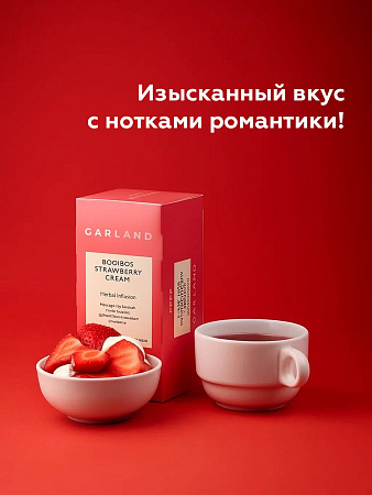 Ройбуш земляника со сливками 25пак * 1,5г