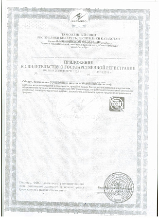 Химитек КУХМАСТЕР-ОПОЛАСКИВАТЕЛЬ, 5л 