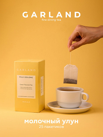 Молочный улун 25пак * 2г