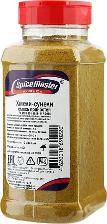 Хмели-сунели, 400гр