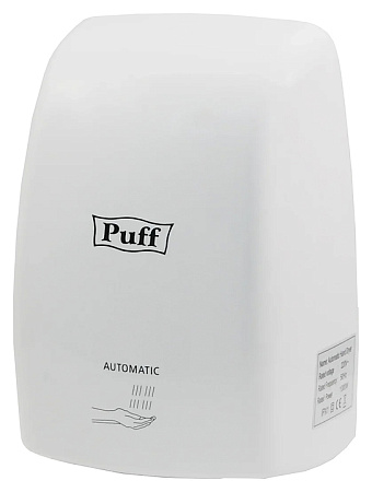 Электросушитель для рук "Puff-8815"