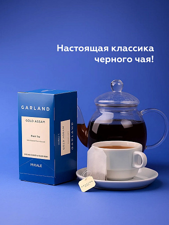 Ассам Голд 25пак * 2г