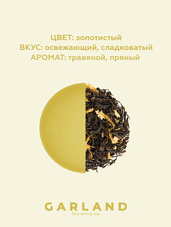 Цветок жасмина 25пак * 2г