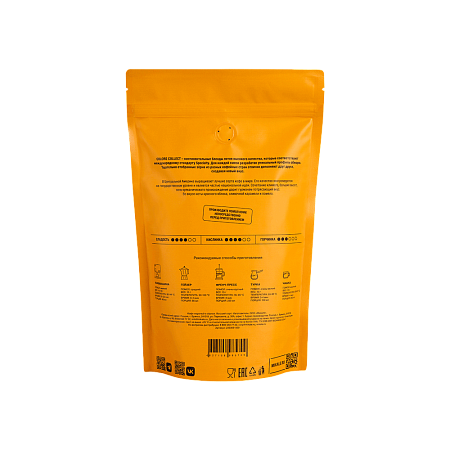 Центральноамериканский бленд 500 г