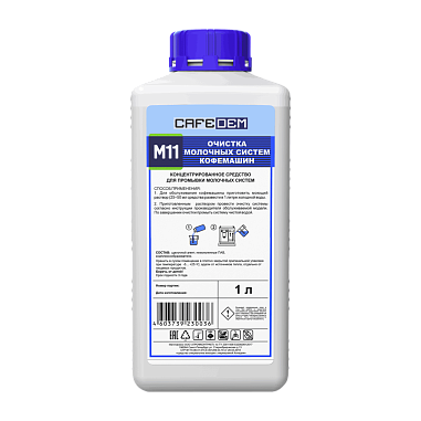 Промывка молочных систем Cafedem M11 флакон 1л