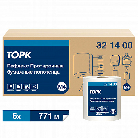 М4 Протирочная бумага с центральной вытяжкой 270м 771л 1-слойная Торк 321400