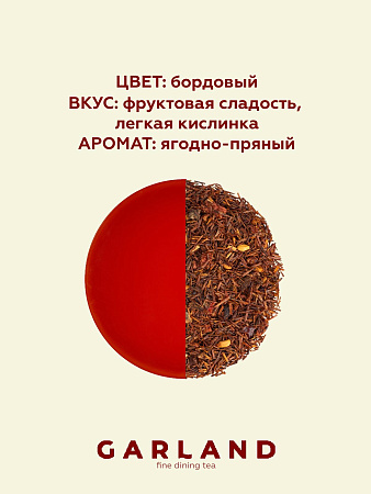 Ройбуш земляника со сливками 25пак * 1,5г