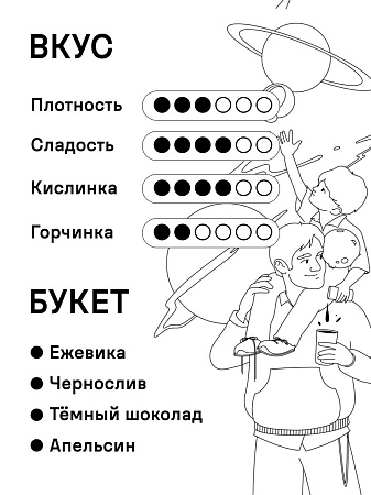 Бразилия с соком ежевики 200 г