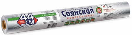 Фольга 44смх100м(9)  "Саянская фольга" стандарт  Россия  ФЛГ06511