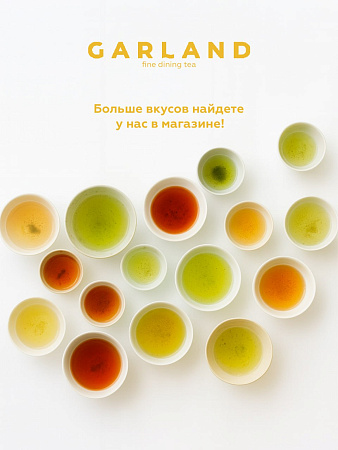 Молочный улун 25пак * 2г