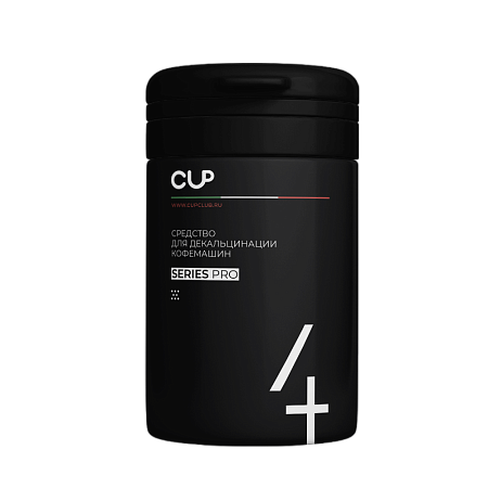 Средство для декальцинации кофемашин банка 1кг порошок CUP 4