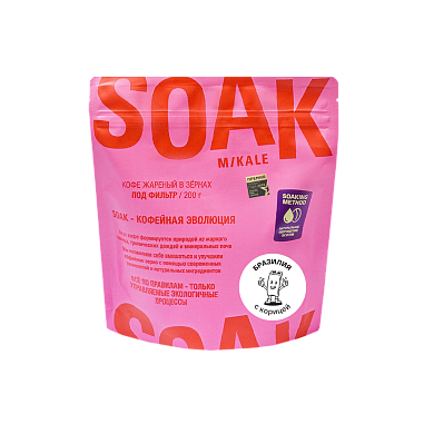 SOAK_200g_ Filter__Бразилия с корицей